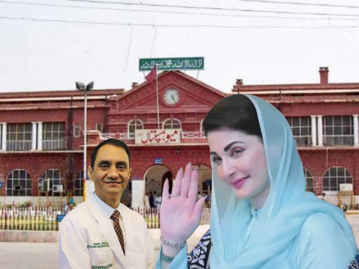 Maryam Nawaz “removes” Mayo hospital chief—but he had already resigned a month ago