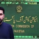 Petition Filed in ECP Seeking Disqualification of KP Chief Minister Sohail Afridi